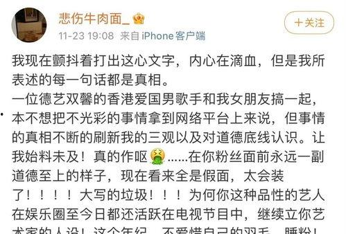 东营餐厅爆料事件最新情况,最新进展及各方回应揭晓 第2张 东营餐厅爆料事件最新情况,最新进展及各方回应揭晓 第2张