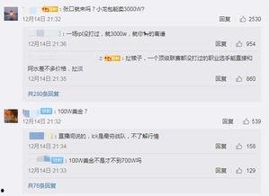 直播最新爆料新闻内容是什么,最新热点事件深度解析  第2张