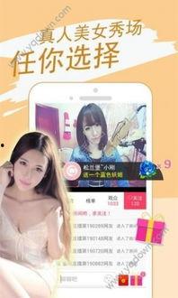 十三妹最新爆料新闻直播,最新爆料新闻直播幕后真相  第3张