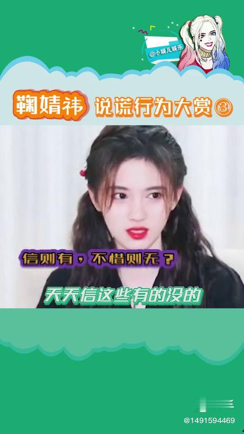 小鞠皮肤爆料视频下载最新,惊艳亮相，独家爆料带你领略时尚魅力  第1张