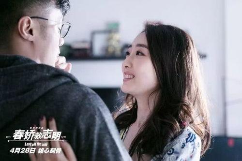 前任女友在线观看,在线观看背后的情感纠葛