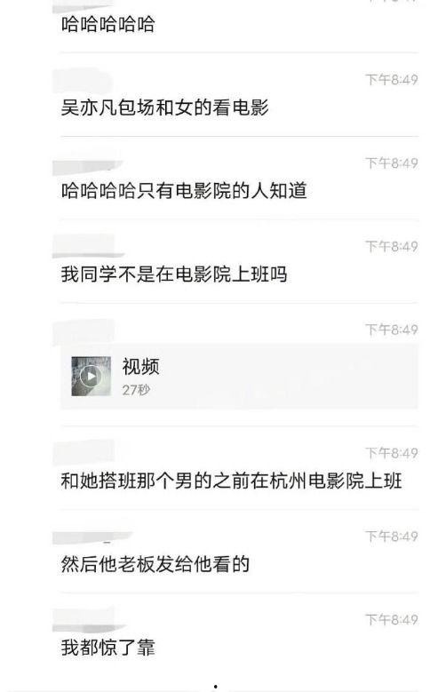 视频爆料电影网站,视频爆料揭示行业黑幕
