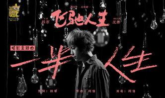 阿信爆料音乐节目视频,音乐节目幕后花絮大公开 第2张 阿信爆料音乐节目视频,音乐节目幕后花絮大公开 第2张