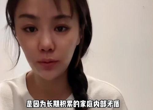 樊小慧视频爆料丈夫,揭秘丈夫惊人真相