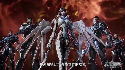 吞噬星空114最新爆料,揭秘宇宙吞噬者新篇章，神秘力量觉醒！  第2张