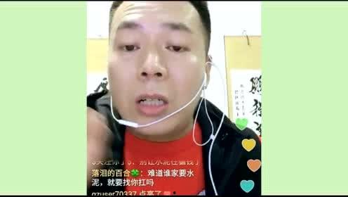 乐清网红事件最新爆料,惊人内幕曝光，真相令人震惊！  第2张