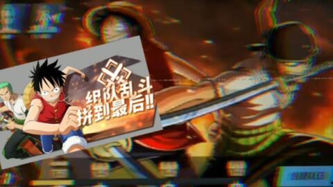 热血航线最新爆料人物,揭秘神秘新角色，命运交织的冒险篇章即将开启  第1张