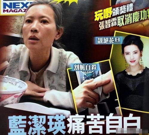 娱乐圈中存在哪些虚假爆料现象,娱乐圈虚假爆料现象揭秘  第1张