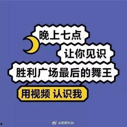 娱乐爱豆爆料文案句子图片,爱豆幕后爆料，独家图文揭露娱乐圈真相  第1张