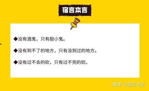 娱乐爱豆爆料文案句子图片,爱豆幕后爆料，独家图文揭露娱乐圈真相  第3张
