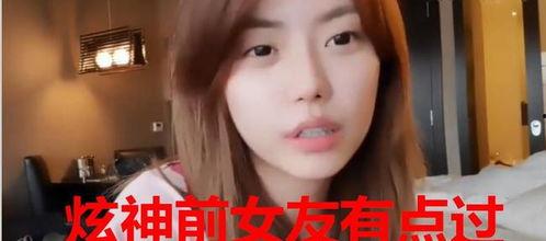 钟骏胜前女友爆料视频,揭秘昔日恋情内幕  第1张