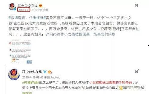 今日镇江爆料最新消息新闻,突发事件引发关注，详情即将揭晓  第2张