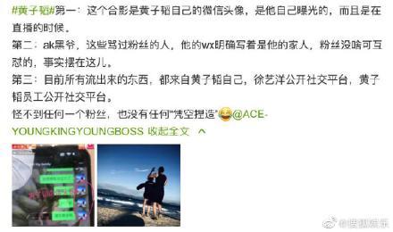最新爆料图片怎么做的啊,最新爆料图片制作过程全解析