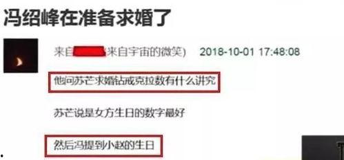 最新爆料图片怎么做的啊,最新爆料图片制作过程全解析  第2张