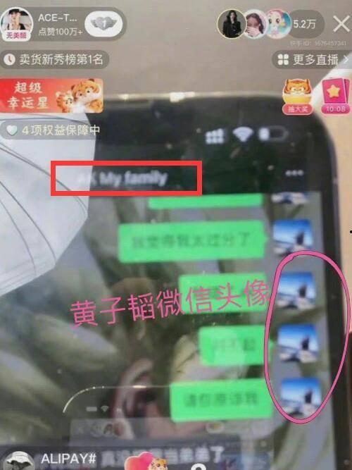 最新爆料图片怎么做的啊,最新爆料图片制作过程全解析  第3张