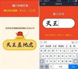爆料搞笑模板大全视频教程,视频教程带你轻松创作爆笑短视频  第3张