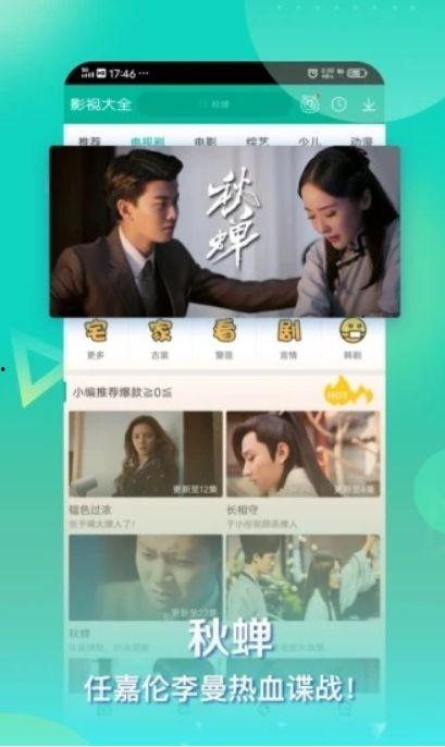 网黑八卦爆料视频下载大全,下载大全背后的真相与内幕  第2张