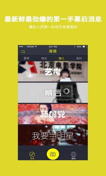 网黑八卦爆料视频下载大全,下载大全背后的真相与内幕  第3张