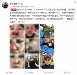旅游景点霸凌爆料视频,视频曝光惊人一幕