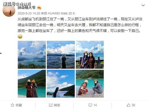 旅游景点霸凌爆料视频,视频曝光惊人一幕 第3张 旅游景点霸凌爆料视频,视频曝光惊人一幕 第3张