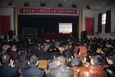 霍邱一院爆料新闻报道,揭开医疗乱象背后的真相  第2张
