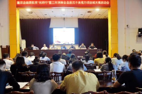 霍邱一院爆料新闻报道,揭开医疗乱象背后的真相  第3张