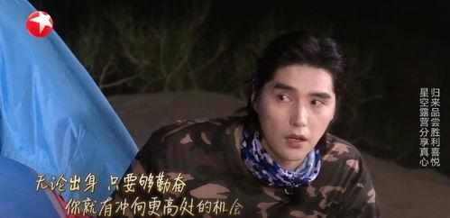 王大锤爆料顶流男星视频,王大锤揭秘娱乐圈惊人内幕 第2张 王大锤爆料顶流男星视频,王大锤揭秘娱乐圈惊人内幕 第2张