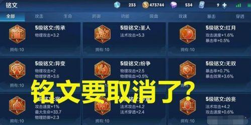 瑶荣耀典藏爆料的最新进展,揭秘最新爆料，神秘英雄即将登场！  第3张