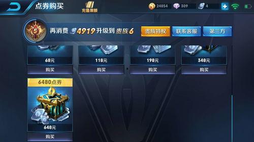 王者漏洞爆料视频大全最新,最新爆料视频大全深度解析 第3张 王者漏洞爆料视频大全最新,最新爆料视频大全深度解析 第3张