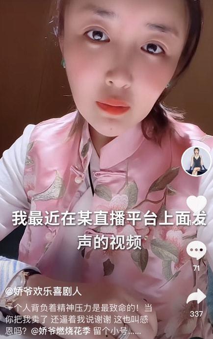 娇娇本人爆料视频,揭秘爆火视频背后的真实瞬间 第3张 娇娇本人爆料视频,揭秘爆火视频背后的真实瞬间 第3张