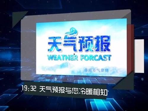 赤峰新闻热线爆料,惊现神秘事件，真相即将揭晓！