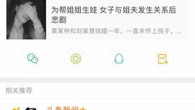 小伙爆料出错视频大全集,揭秘网络热点背后的真相与笑料  第2张
