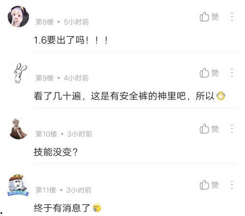 小伙爆料出错视频大全集,揭秘网络热点背后的真相与笑料  第3张