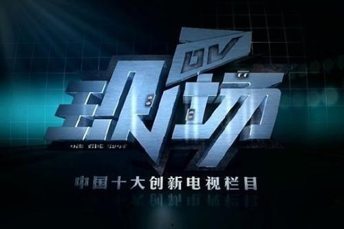 今日关注广东爆料视频,视频揭露惊人真相！  第2张