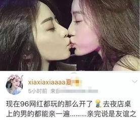 自拍网红吃瓜在线观看视频,揭秘网络热点的幕后真相  第3张