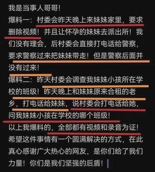 玉山房东事件最新爆料新闻,揭露惊人内幕，真相即将浮出水面  第2张