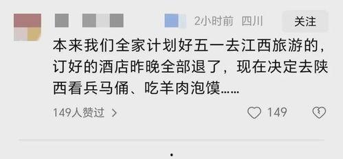 玉山房东事件最新爆料新闻,揭露惊人内幕，真相即将浮出水面  第3张