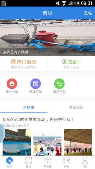 鄂州新闻爆料电话,聚焦民生热点事件  第1张