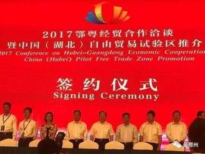 鄂州新闻爆料电话,聚焦民生热点事件  第2张