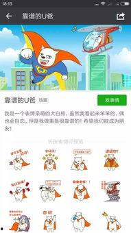 洪荒之力爆料的视频,探寻神秘力量的奥秘  第3张