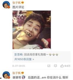 发哥娱乐爆料视频大全,揭秘娱乐圈幕后故事 第2张 发哥娱乐爆料视频大全,揭秘娱乐圈幕后故事 第2张