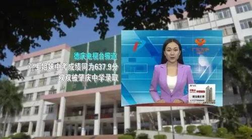 金华高中爆料新闻视频,揭秘校园热点事件背后的真相  第2张
