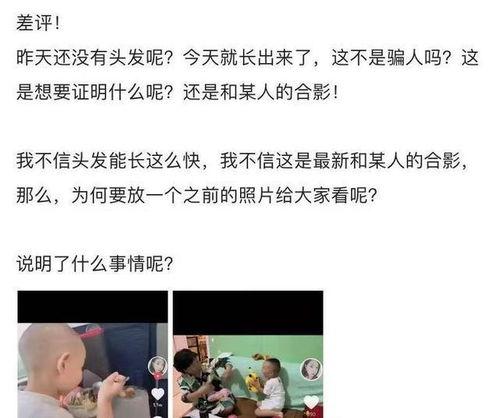 舒兰女子最新爆料事件,揭开背后惊人真相  第2张