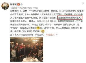 舒兰女子最新爆料事件,揭开背后惊人真相  第3张