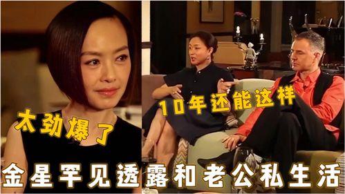 男人生活爆料视频,真实爆料视频背后的故事  第2张