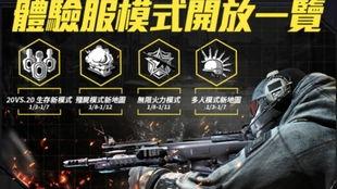 cod手游最新爆料,神秘新角色与战术革新即将来袭! 第3张 cod手游最新爆料,神秘新角色与战术革新即将来袭! 第3张