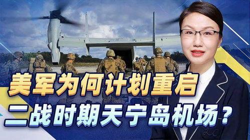 美媒最新军事爆料,揭秘神秘军事项目进展  第3张
