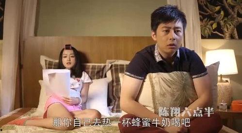 王大锤爆料陈翔六点半视频,视频爆料引发热议  第1张