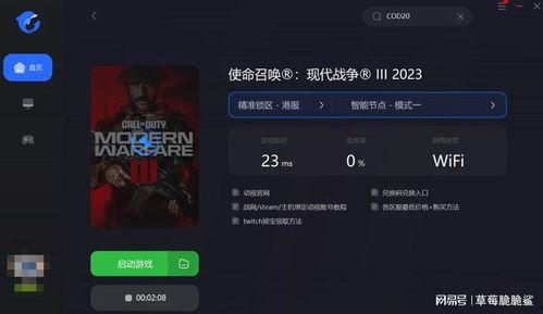 cod20手册最新爆料,揭秘游戏新内容与玩法革新  第2张