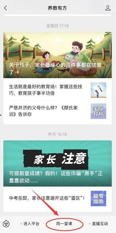 河北新闻线索爆料最新视频,最新视频揭露惊人事件,详情即将揭晓 第1张 河北新闻线索爆料最新视频,最新视频揭露惊人事件,详情即将揭晓 第1张